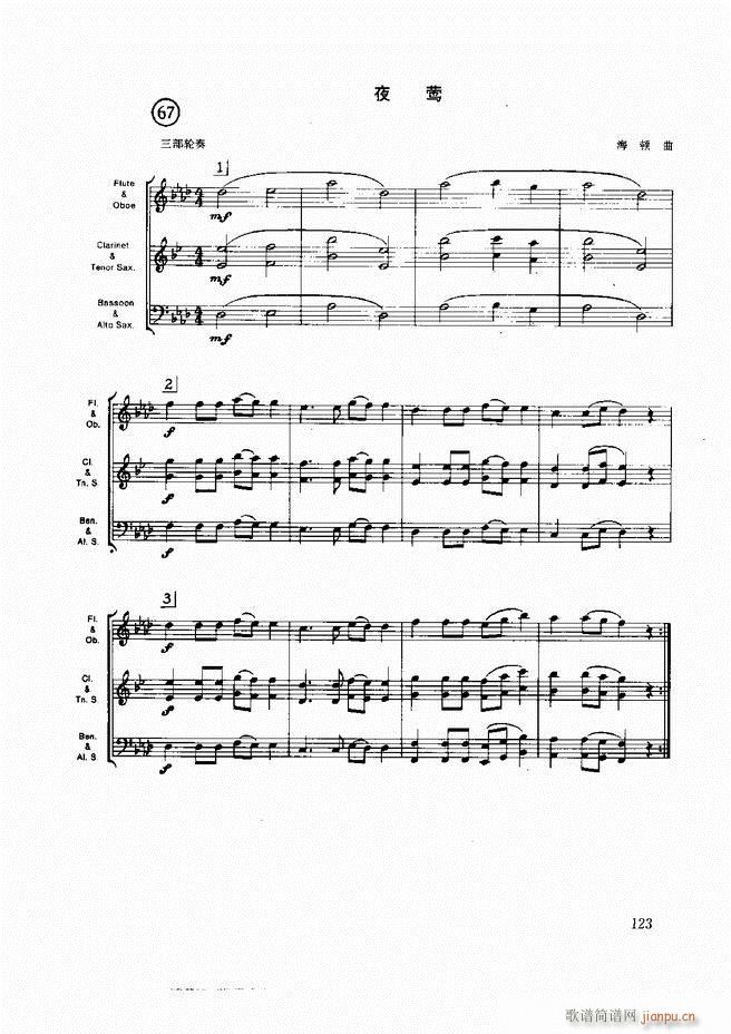 ľ�ܘ�(l�� )�����෨121 197(ʮ�ּ�����)3