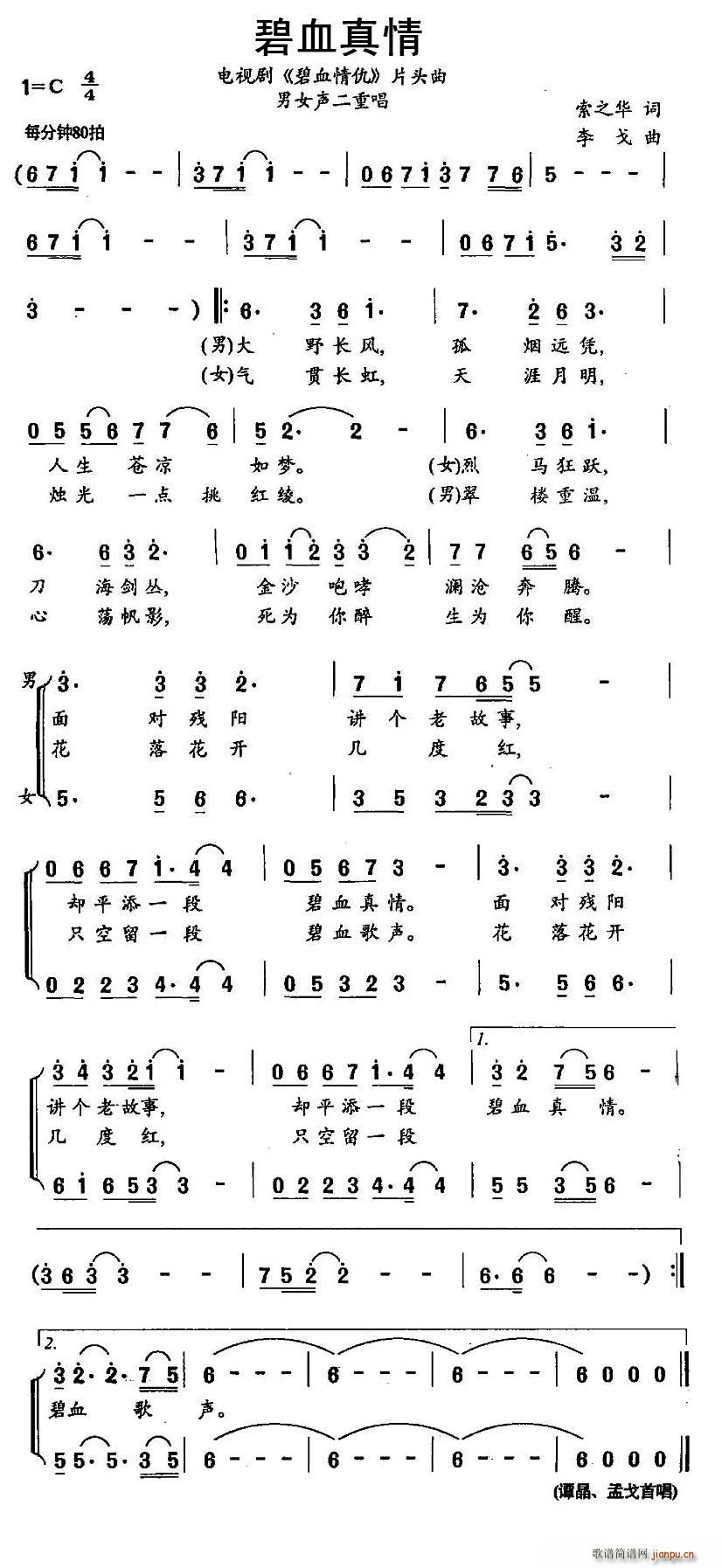 ��Ѫ���� �ҕ�� ��Ѫ��� Ƭ�^��(ʮ�ּ�����)1