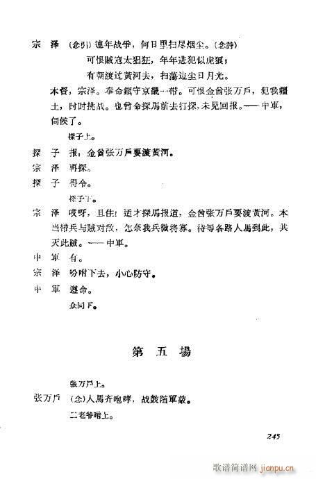 ÷�m���ݳ������x241-260(�������V)5