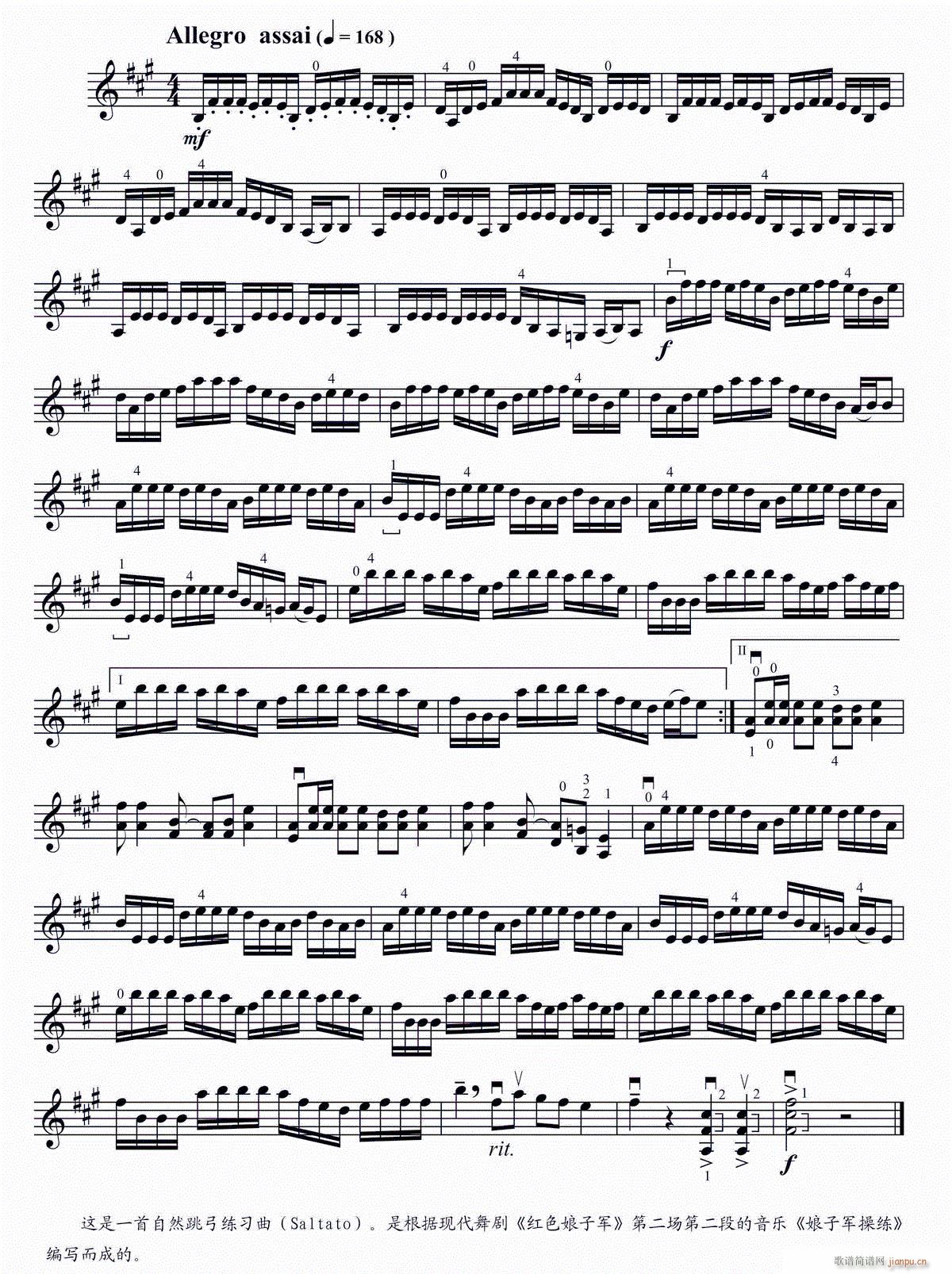 ����܊�پ�saltato��Ȼ��������(С�����V)1