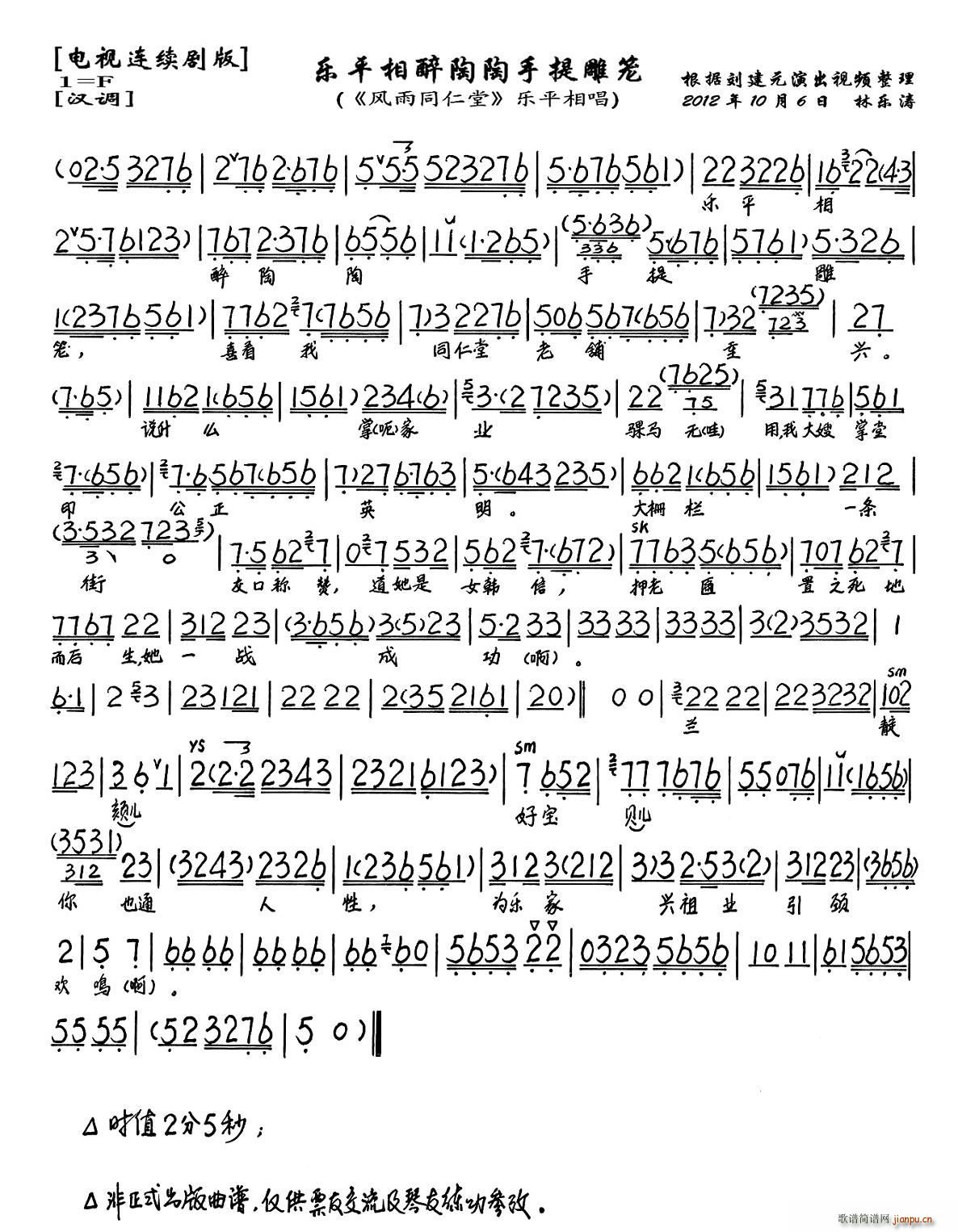 ��(l�� )ƽ�������������\(ʮ�ּ�����)1