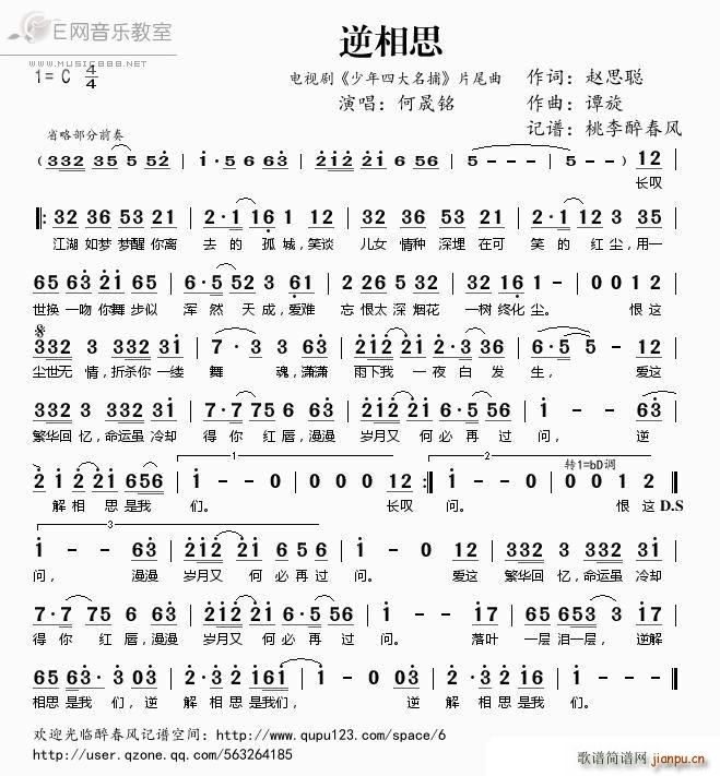 ����˼ �����Ĵ�����Ƭβ��(ʮ�ּ�����)1