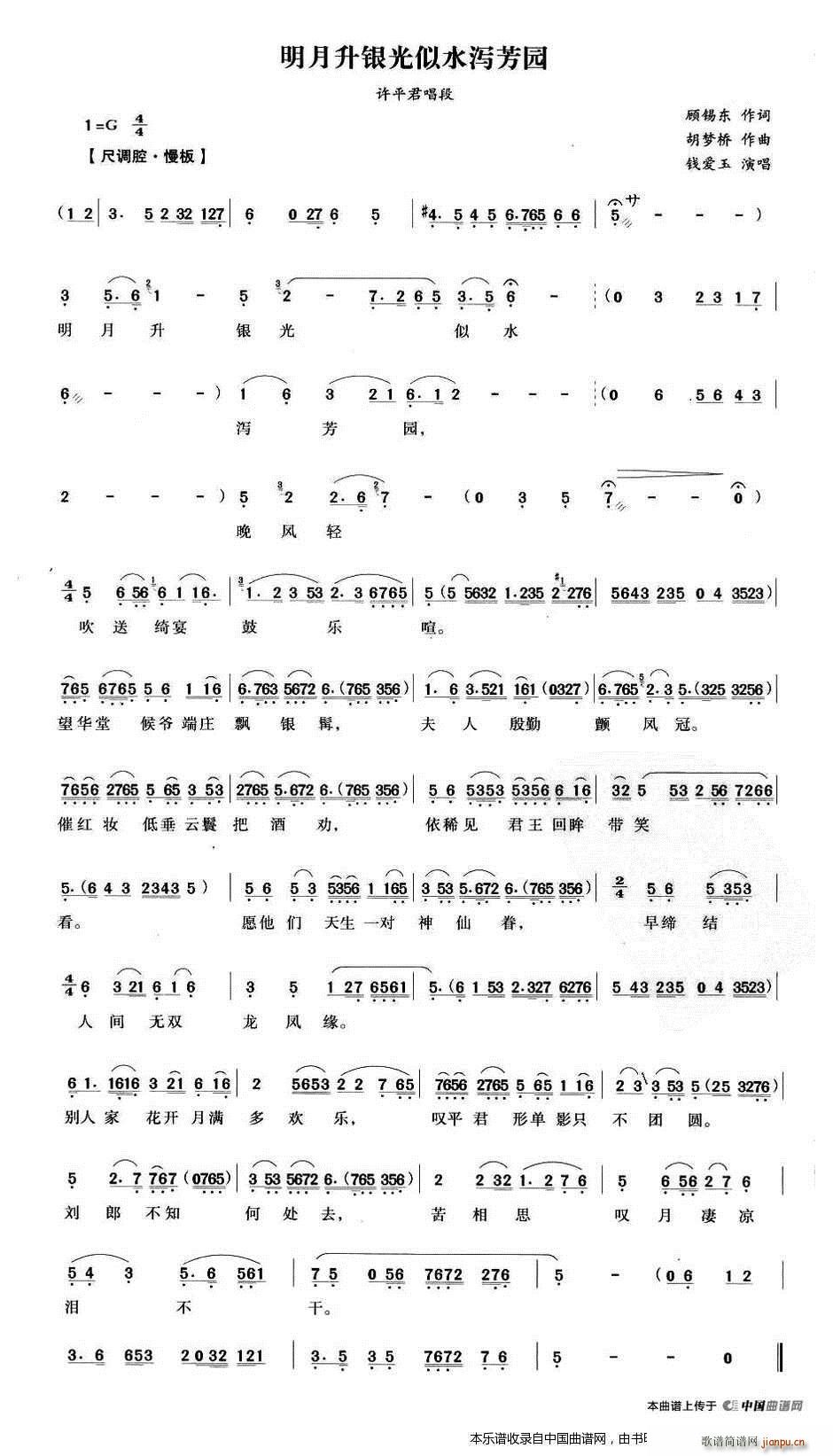 �������y����ˮ�a���@ �h�mԹ �Sƽ������ Խ�����V(Խ�����V)1