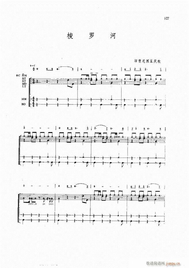 ��ʿ�����෨61 133(ʮ�ּ�����)67