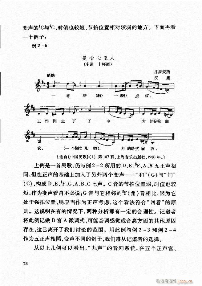 �Ї����y��(l�� )�����A�̳� Ŀ�1 61(ʮ�ּ�����)32