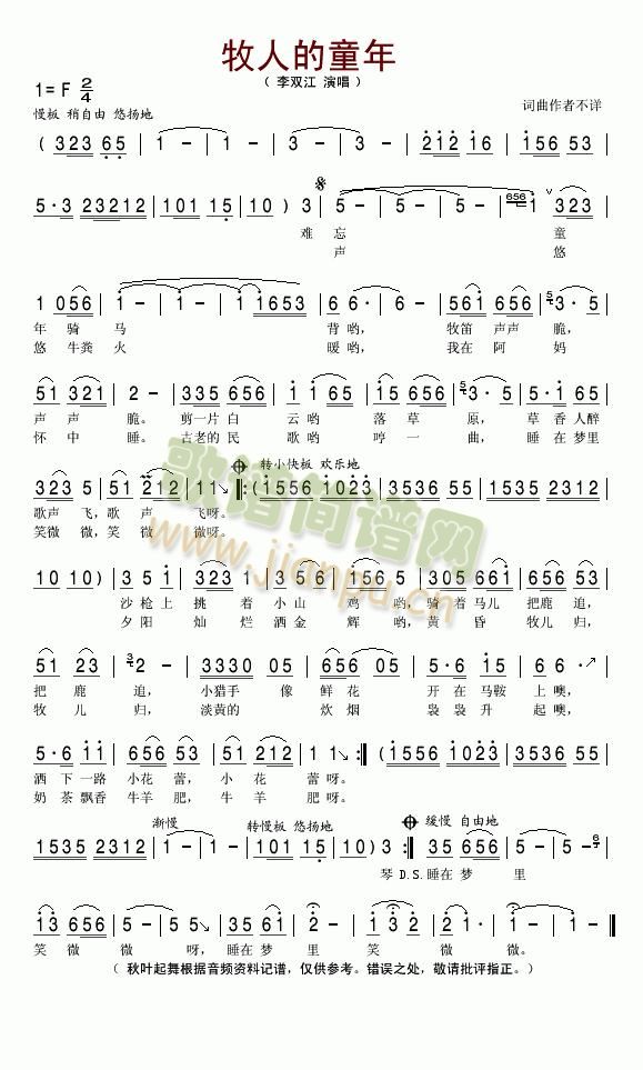 ���˵�ͯ��(���ָ��V)1