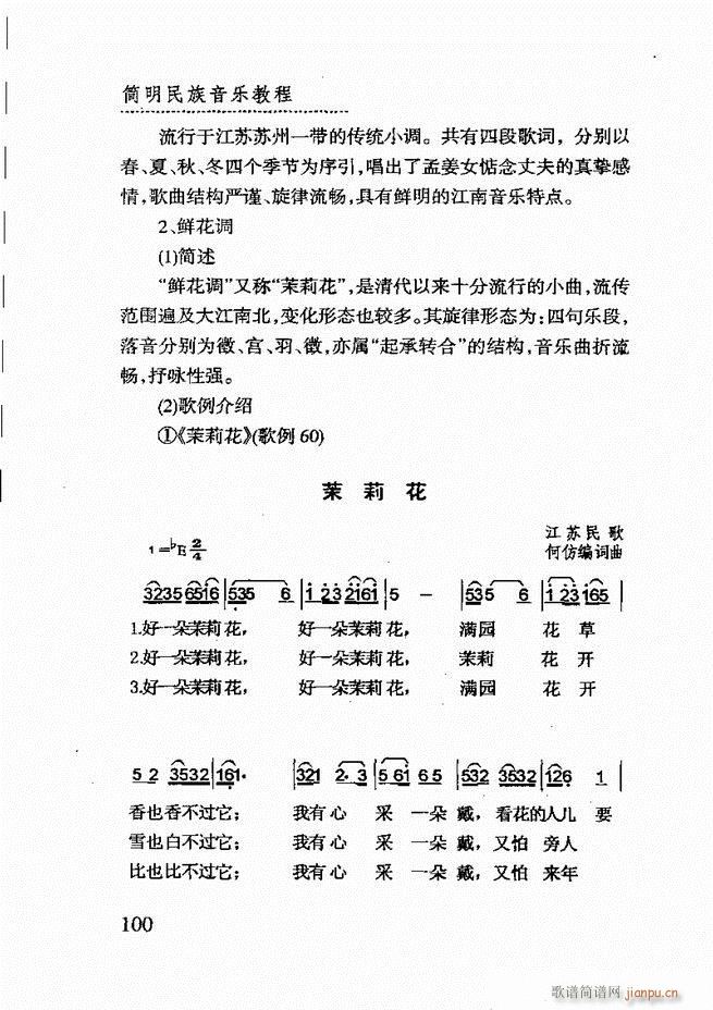 ��(ji��n)����������(l�� )�̳� 61 120(ʮ�ּ�����)40