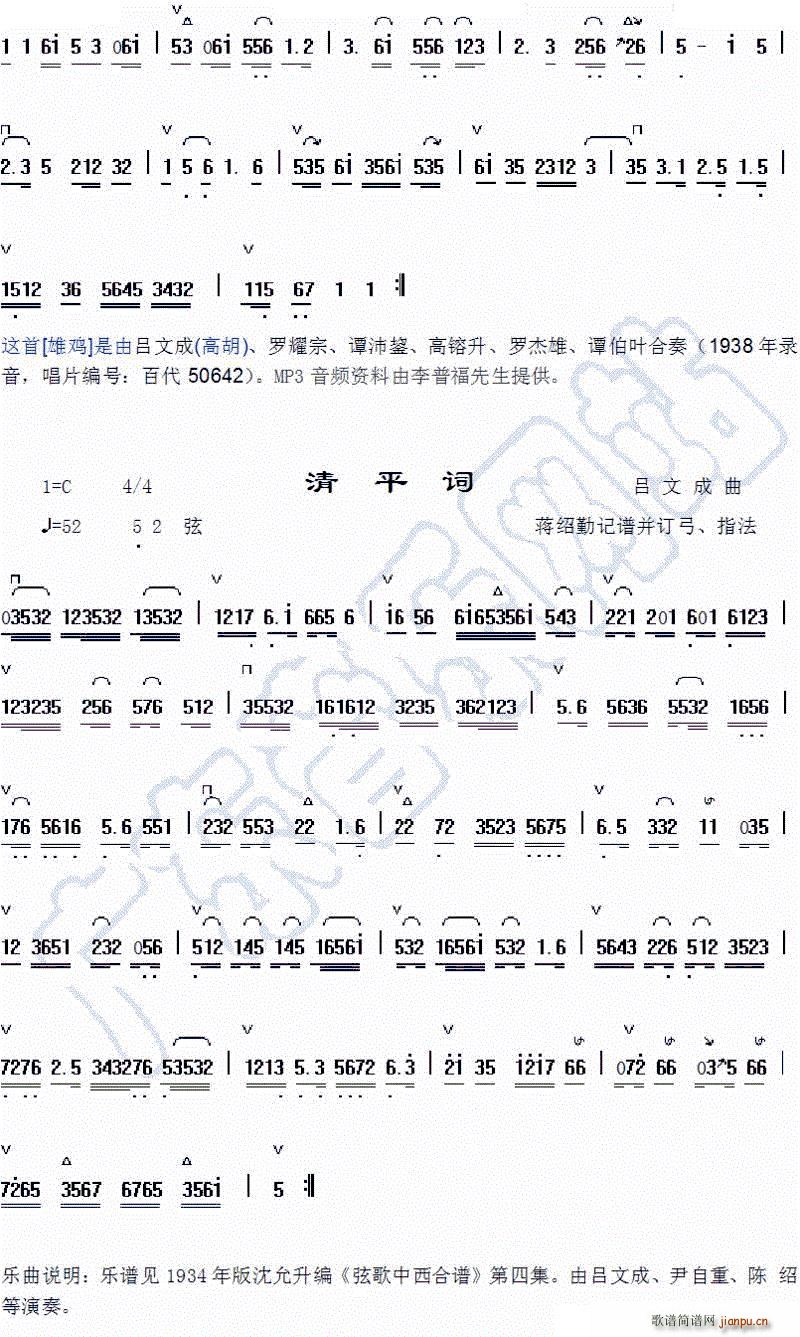 ��ƽ�~(���ָ��V)1