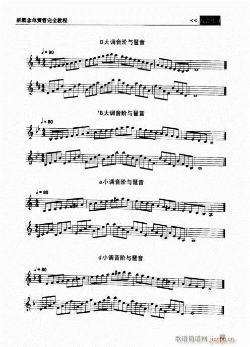 �¸���λɹ���ȫ�̳�101-120(�λɹ��V)17