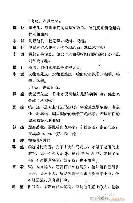 ��ż�無���x121-160(�������V)39