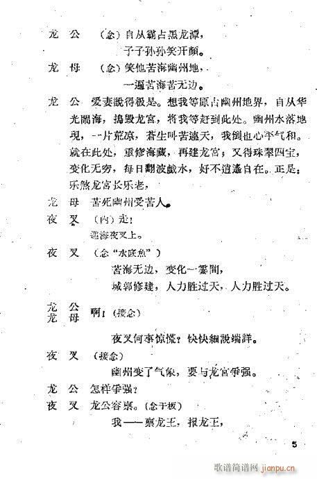 �����sˮ(�������V)5