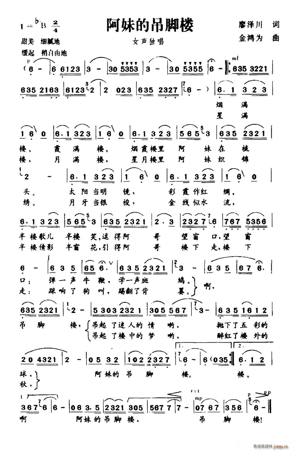 ���õĵ��_��(���ָ��V)1