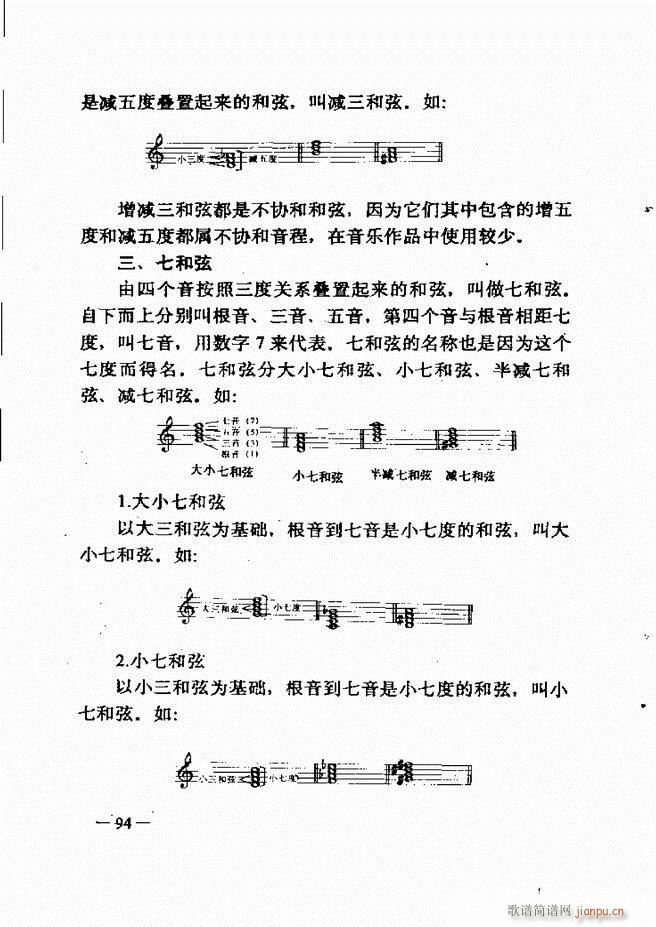 ����(l�� )��(ji��n)���̳� 61 120(ʮ�ּ�����)34