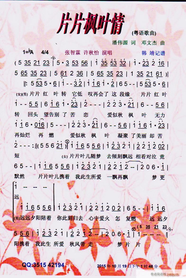 ƬƬ���~�� ���V(���ָ��V)1