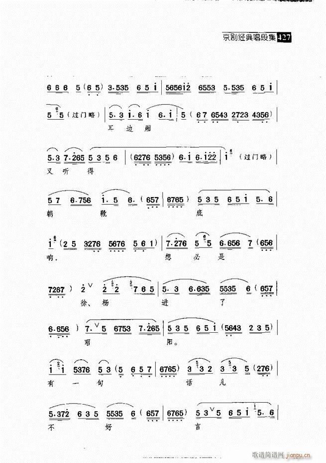 ������� ������(j��ng)�䳪�μ�421 462(�������V)6