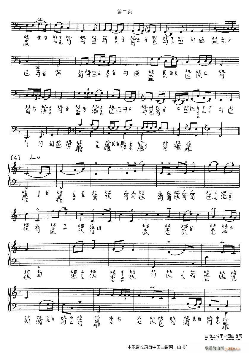 �L(ch��ng)�T(m��n)Թ �����V �����p�����(�Ź~�P���V)6