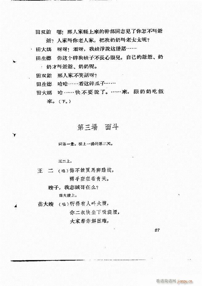 �ط������� ����݋Ŀ�1 60(ʮ�ּ�����)29