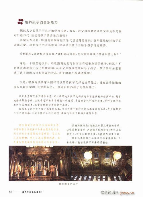 ���ӌW(xu��)ʲô��(l�� )������81-104(ʮ�ּ�����)6