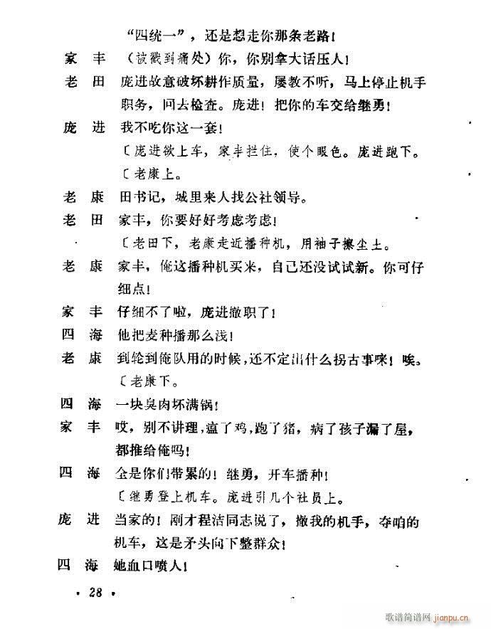 ɽ�|���� �F�R��D(���ָ��V)29