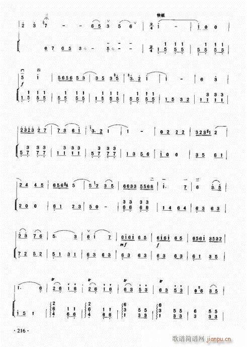 ���������̳�201-223��(�����V)21