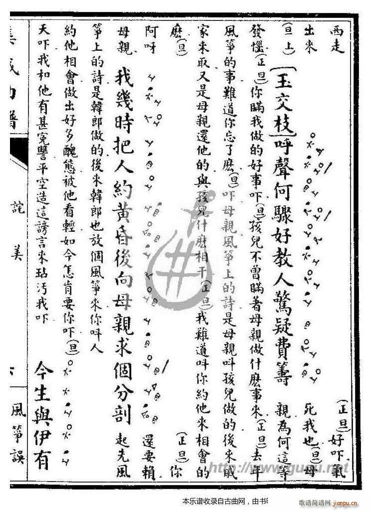 �L(f��ng)�~�` Ԍ��(�Ź~�P���V)11