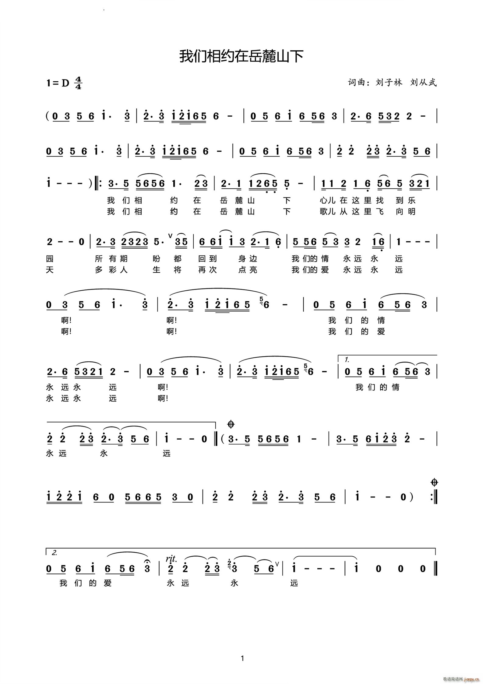 �҂���s����´ɽ��(���ָ��V)1