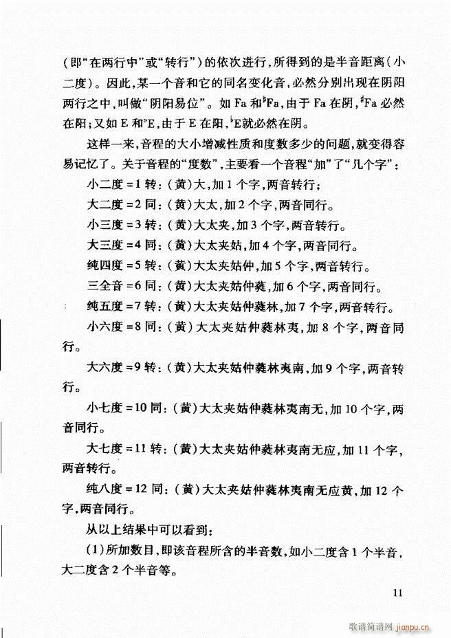 �Ї����y��(l�� )�����A�̳� Ŀ�1 61(ʮ�ּ�����)19