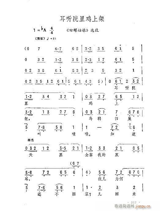 �� (t��ng)Ժ���u�ϼ�(�������V)1