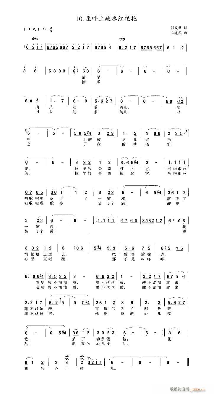 �����ϼt���t�G�G(���ָ��V)1