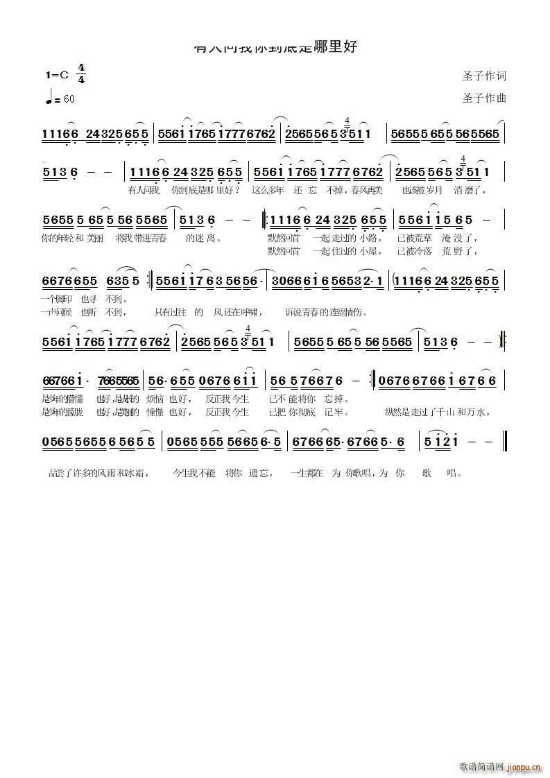 ���ˆ�(w��n)���㵽���������(ʮ�ּ�����)1