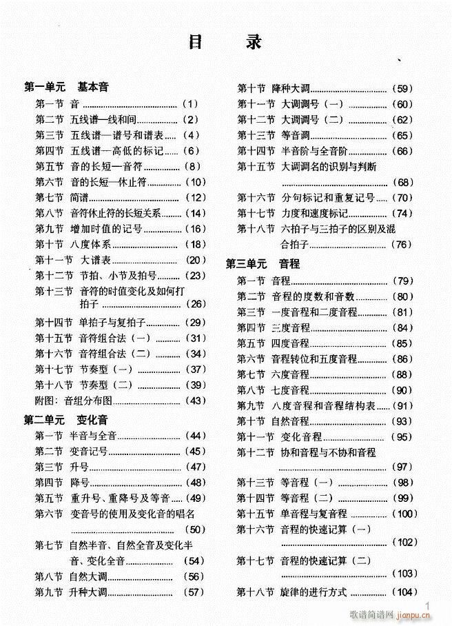 ����(l�� )����֪�R ��(l�� )�����R �����A �I�P(p��n)��(sh��)�`1 60(ʮ�ּ�����)1