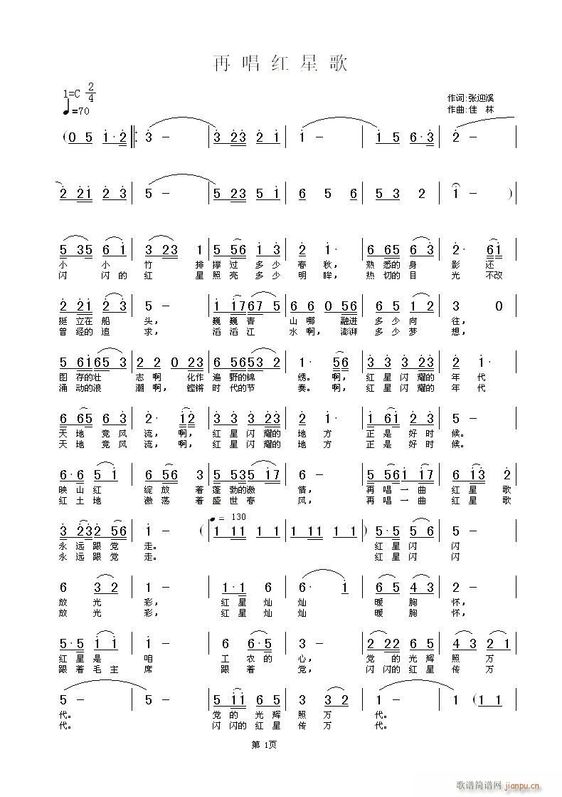 ��ӭϪ �~ ��  �� ��(ʮ�ּ�����)1