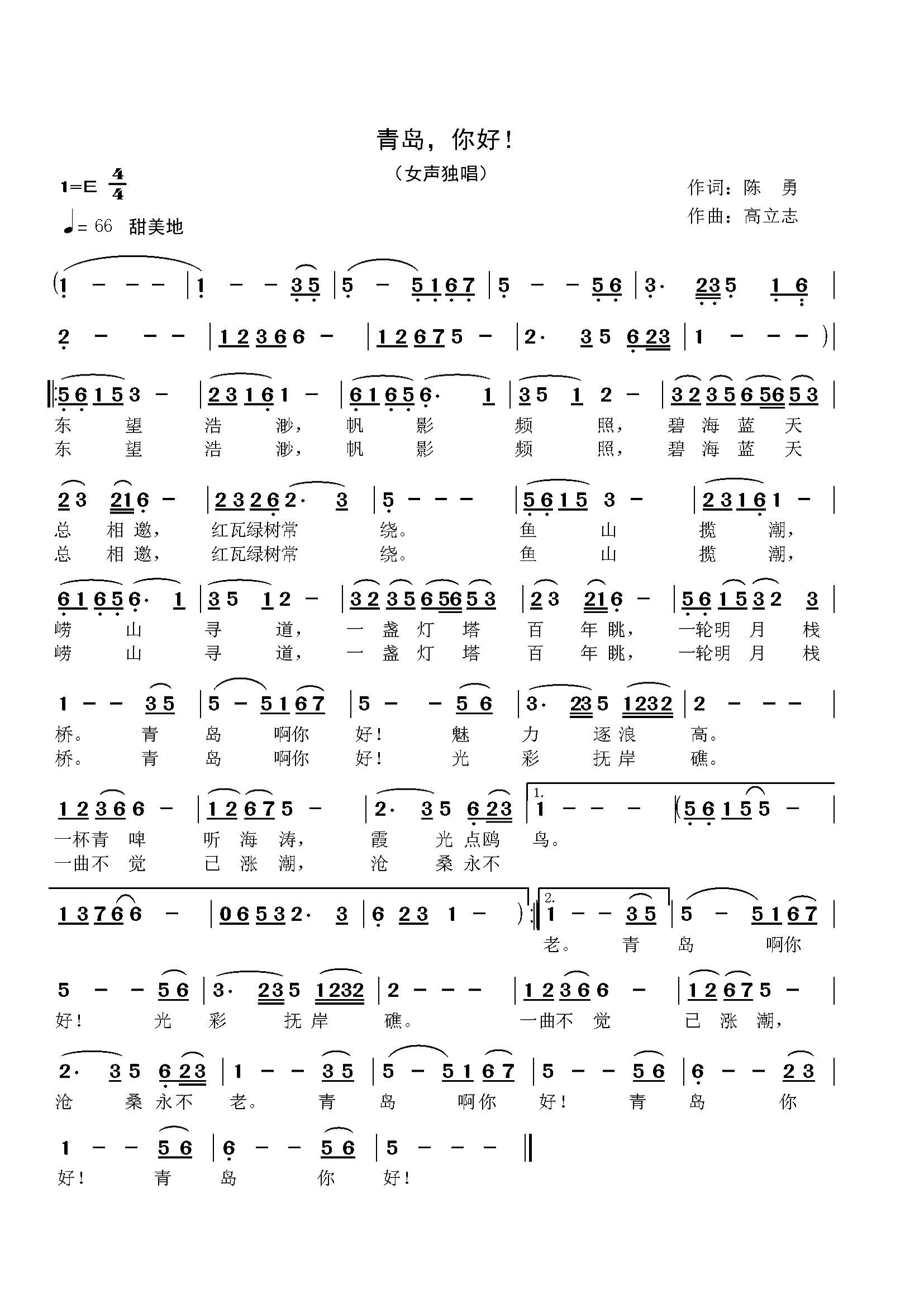 ���u���(���ָ��V)1