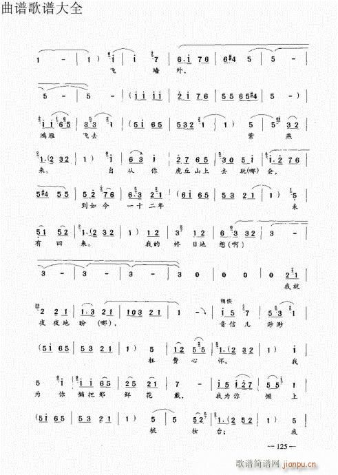 ԥ��������෨121-140(ԥ�����V)5