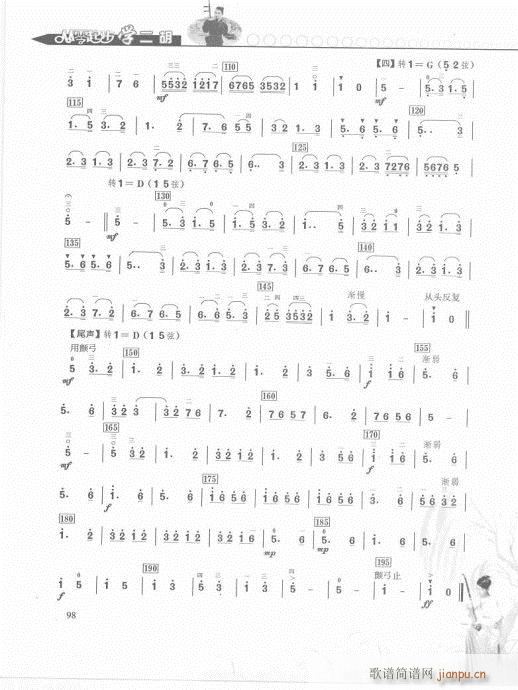 �����𲽌W(xu��)�����p�����T(m��n)81-100(�����V)18