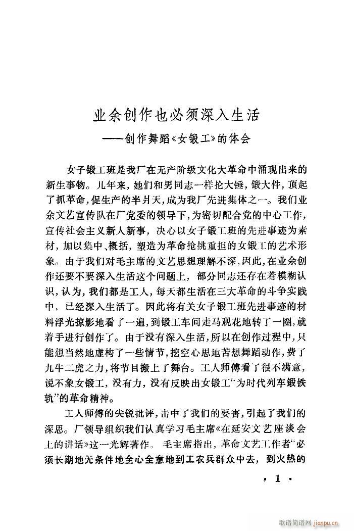 Ů呹� �赸����(l�� )(���ָ��V)1