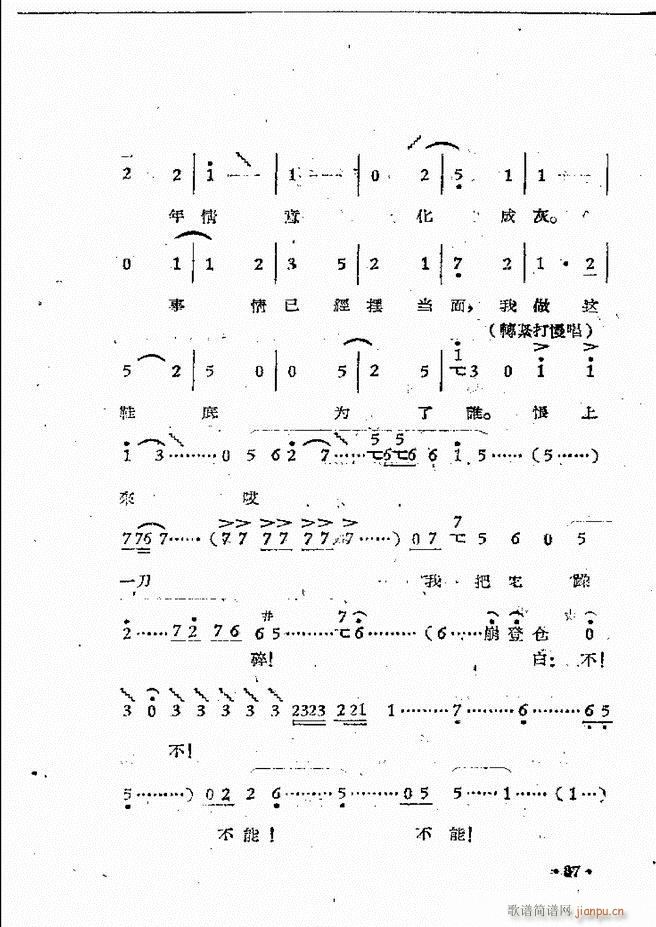 ����ԥ��Ժ�F����ǻ�x�� ������(ԥ�����V)39