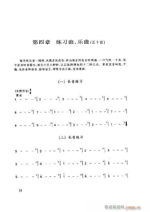 ���ӻ����̳�26-30�(y��)(�Ѻ��V)5