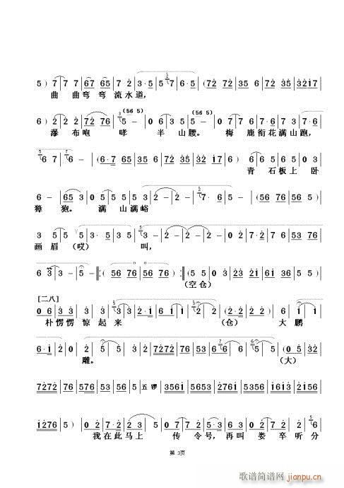 �滨���R�ѱޓu(ԥ�����V)3