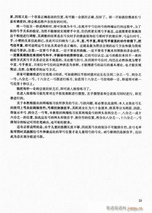 �����������T(m��n)ͨ�ý̳�21-40(�����V)5