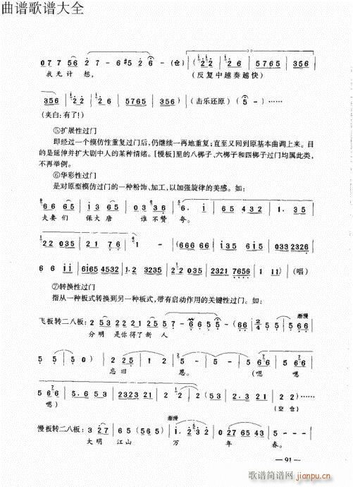 ԥ��������෨81-100(ԥ�����V)11