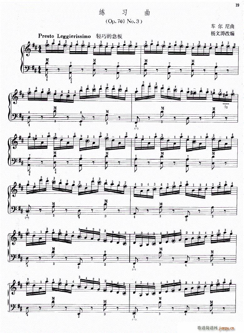 ������ Op 740 No 3(ʮ�ּ�����)1