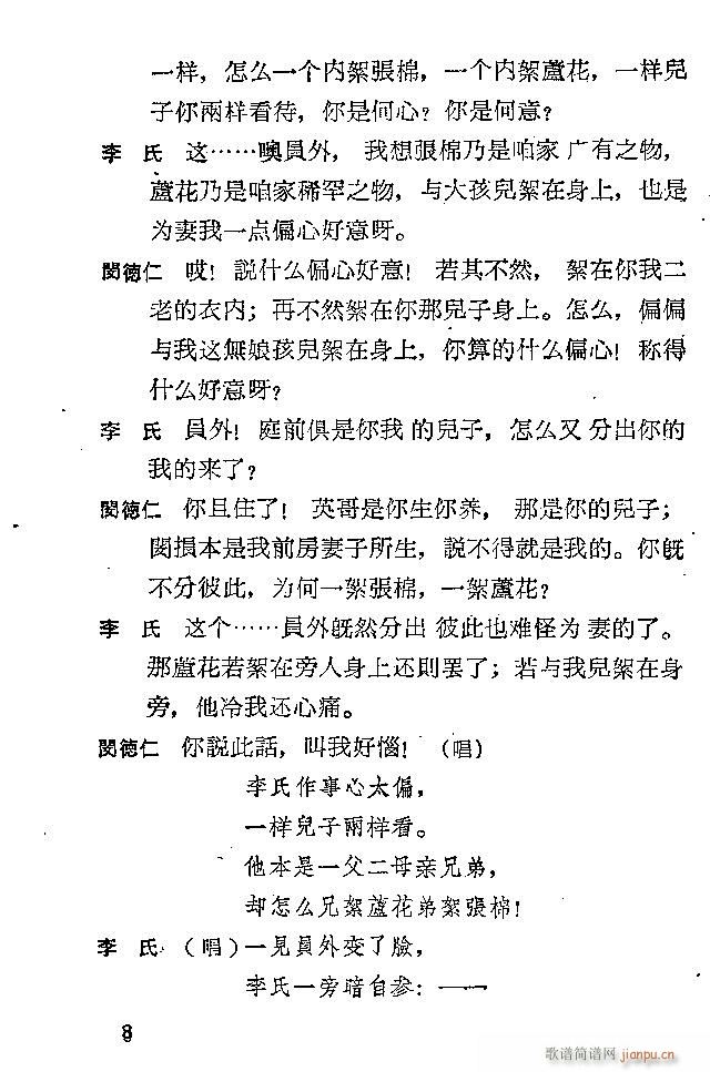 �ӱ����� �J��ӛ(���ָ��V)8