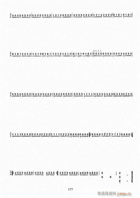 �Ź~������A�̳�161-180(�Ź~�P���V)17