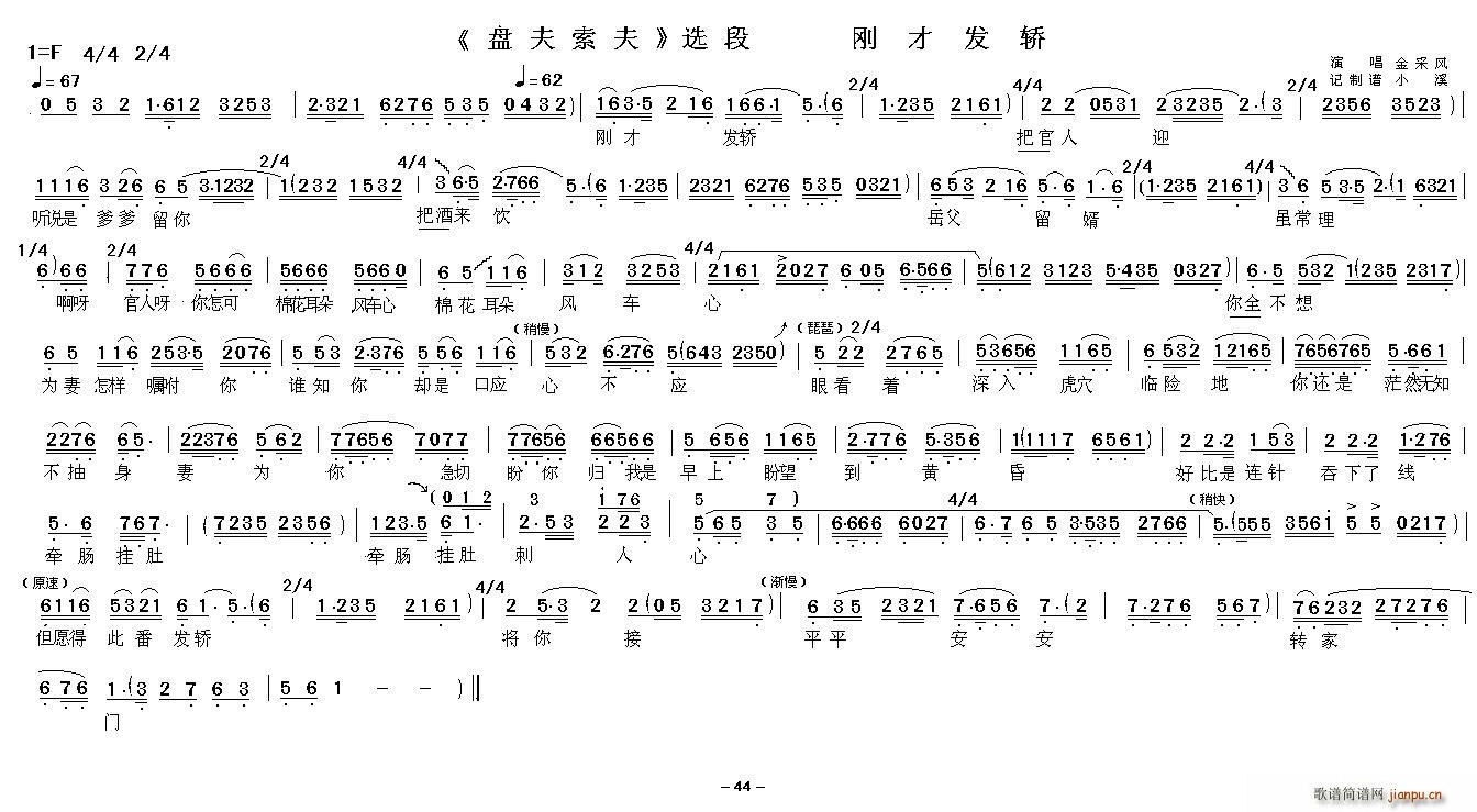 ���Űl(f��)�I �P(p��n)������ �x��(Խ�����V)1