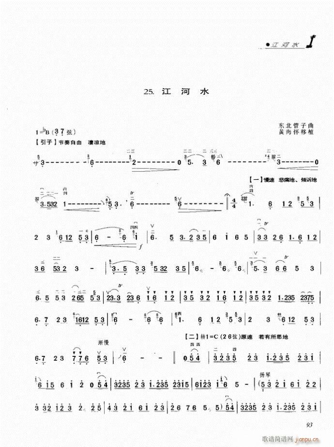 ���� ����ˮ(�����V)1