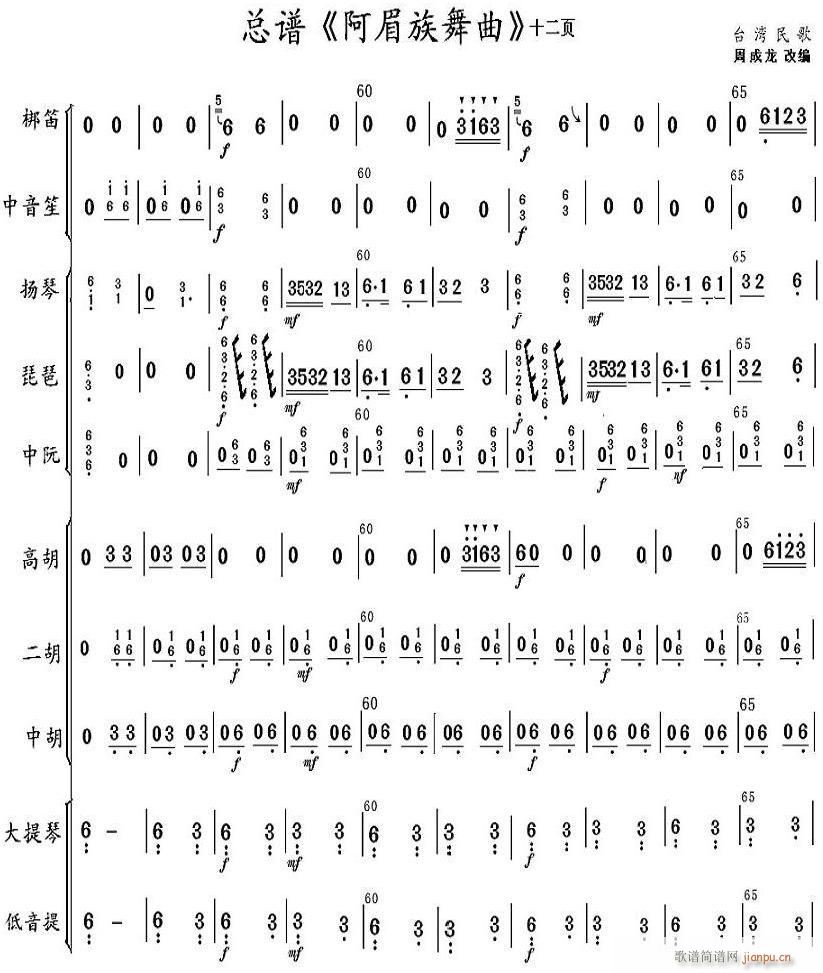 ���������� 12(���V)1