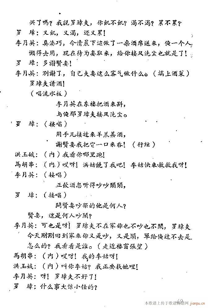 ɽ�|����(���ָ��V)50