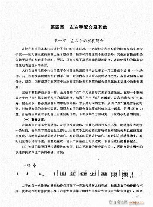 ��������ˇ�g(sh��)21-40(ʮ�ּ�����)19