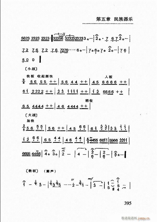 ��(ji��n)����������(l�� )�̳�361 432(ʮ�ּ�����)35